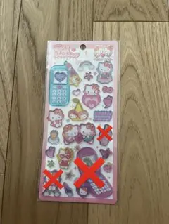 平成はっぴーふぉん　シール 正規品　サンリオ　おすそわけ　キティー