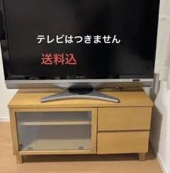 3/24まで限定値下げ）廃盤）無印良品　テレビ台　オーク材 無印良品 MUJI ステンレスユニットシェルフ テレビ台 オーク材