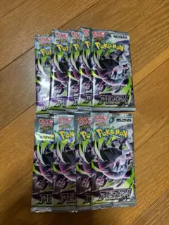 ポケモンカード アビスアイ バラパック10個セット - メルカリ