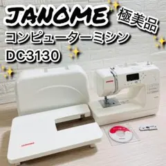 JANOME コンピューターミシン JP310 バッグ・説明書・DVD・テーブル 
