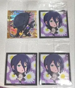 チェンソーマン　ウエハース　レゼ篇シール