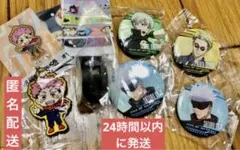 狗巻棘 五条　缶バッジ 呪術廻戦 くら寿司 ビッくらポン