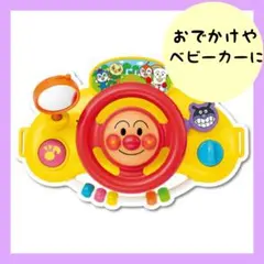 【訳あり！】アンパンマン おでかけ メロディーハンドル ベビーカー