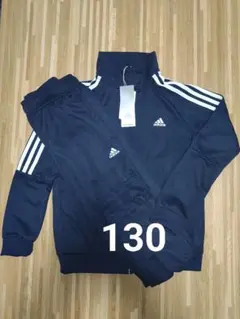新品　アディダス　１３０ジャージ上下　キッズ adidas　ネイビー 紺