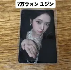 2025年最新】7～Iの人気アイテム - メルカリ