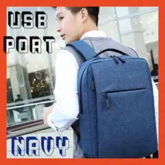 【大人気】USBポート付 ビジネス リュック バッグ 大容量 通勤 通学