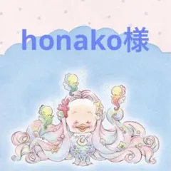 カエルのコスチューム あみぐるみ 2体セット