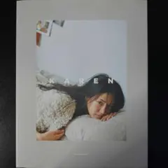 2026年最新】藤井夏恋の人気アイテム - メルカリ