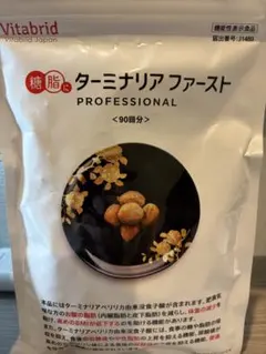 Vitabrid ターミナリアファースト 90回分 360粒 - メルカリ