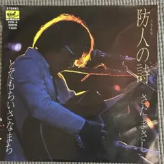 Item thumbnail for item 93298b15-b260-4a45-b101-7f26bdb7588b