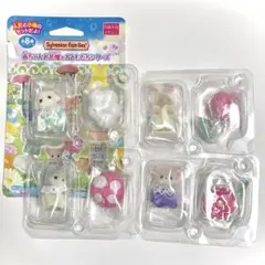 【新品】シルバニアファミリー 赤ちゃんお花畑のおともだちシリーズ 4種セット