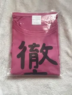 2026年最新】道重 Tシャツの人気アイテム - メルカリ