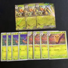ビードル・コクーン・スピアーex