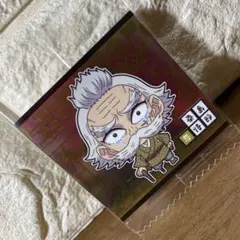 鬼滅の刃ウエハース14 桑島慈悟郎