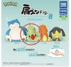 Item thumbnail for item aea49663-4e54-4a0f-903a-fd512893e96f