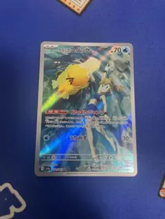 2025年最新】カスミのコダック ARの人気アイテム - メルカリ