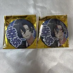 冨岡義勇 缶バッジB セガ コラボカフェ 夏祭り お祭り SEGA 鬼滅の刃