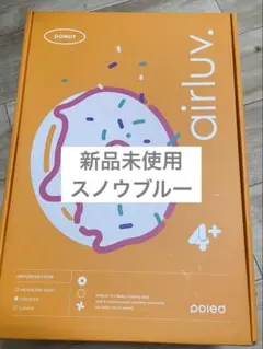 ★新品未使用未開封★ エアラブ4 ドーナツ スノーブルー エアラブ4+ ドーナッツ スノーブルー - メルカリ
