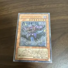 ヴァンパイア・ジェネシス レリーフ - メルカリ