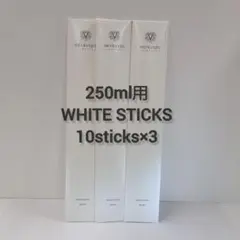3点 ドットールヴラニエス デュフューザー250mlバンブースティック 화이트
