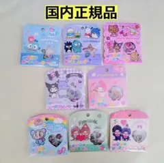 ８点 　おはじきシールフレーク①