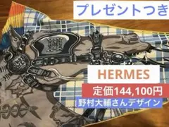 カレジェアン ストール