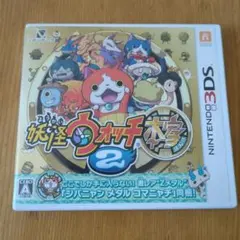 妖怪ウォッチ2 元祖 3DS メダル同梱