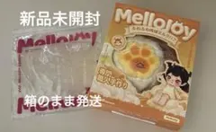 メロジョイ ふわふわ肉球ミルクパフ Mellojoy 新品未開封 - メルカリ