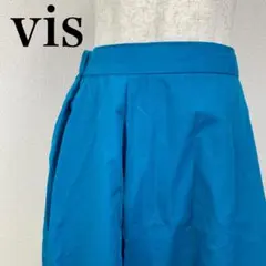 美品 vis ビス フレア タイトスカート ブルー ロング　0211B