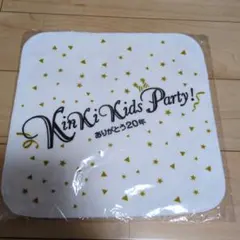 KinKi Kids Party! 来場者限定タオル☆新品・未使用 2026年最新】KinKikids タオルの人気アイテム - メルカリ