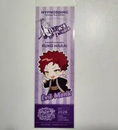 【ヒプマイ】波羅夷空却 購入特典【コスモワールド】