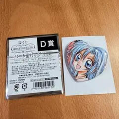 種村有菜30周年記念展くじD賞 - メルカリ