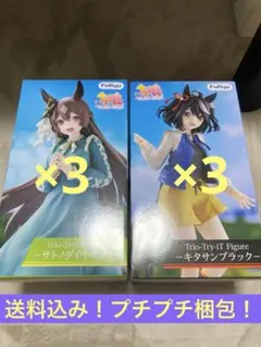 キタサンブラック ウマ娘 プリティーダービー リペイント フィギュア