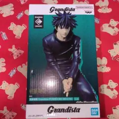 呪術廻戦　Grandista 伏黒恵　フィギュア