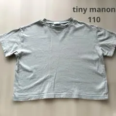 tiny manon Tシャツ 110cm ライトブルーのサムネイル
