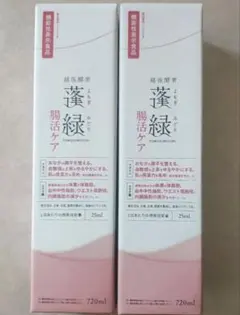 越後酵素 蓬緑 腸活ケア 3本 - メルカリ