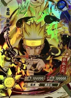 NARUTO -ナルト-うずまき ナルト KAYOU 海外公式品 特典付き - メルカリ