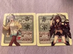 tooyo様 リクエスト 3点 まとめ商品