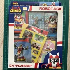 未開封品 ロボタック DX PPカードセット　アマダテツワン探偵