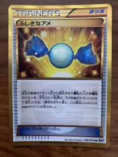 2026年最新】ふしぎなアメ urの人気アイテム - メルカリ