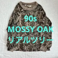 90s リアルツリー　mossy oak 長袖 カモフラ 迷彩 短丈