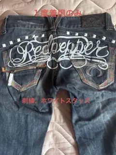 Redpepper 刺繍ホワイトスタッズ付きストレートデニムパンツサイズ26