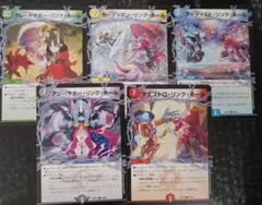 リンクホール 各4枚　DM25EX4