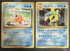 しょう様 リクエスト 2点 まとめ商品