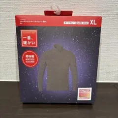 【新品未使用】UNIQLO 超極暖　ヒートテック