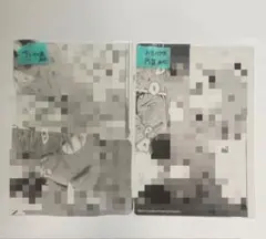 Qpa dayoff クリアカード　鬼と天国　お吉川京子　 ちしゃの実