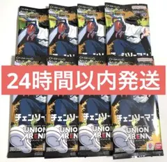 24時間以内発送 ユニオンアリーナ チェンソーマン 8パック