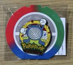 ポケモン ポケパーク カントー ピンバッジ ピンズ エビワラー - メルカリ