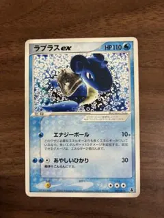 ラプラスex 第1弾構築済みスターター ミズゴロウデッキ 001/019