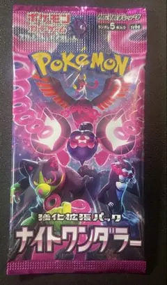 新品　未開封　強化拡張パック　ナイトワンダラー
